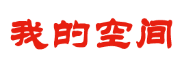 全球在線
