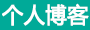 全球在線