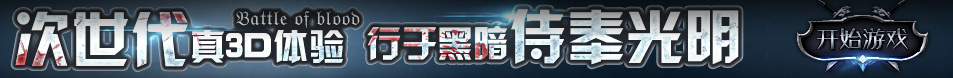 全球在線